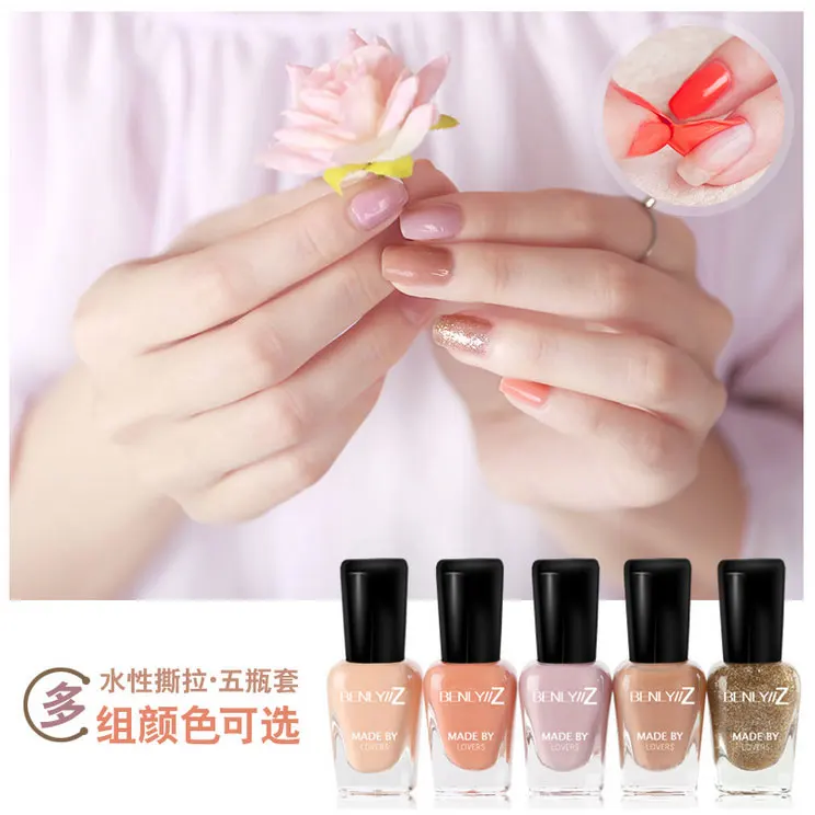 Бесплатная доставка 5 бутылок лака для ногтей на водной основе набор устойчивых