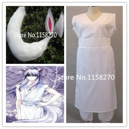 Костюм для косплея YuYu Hakusho пилочка призрака реквизит полтергеиста Kurama Demon Youko Yoko fox