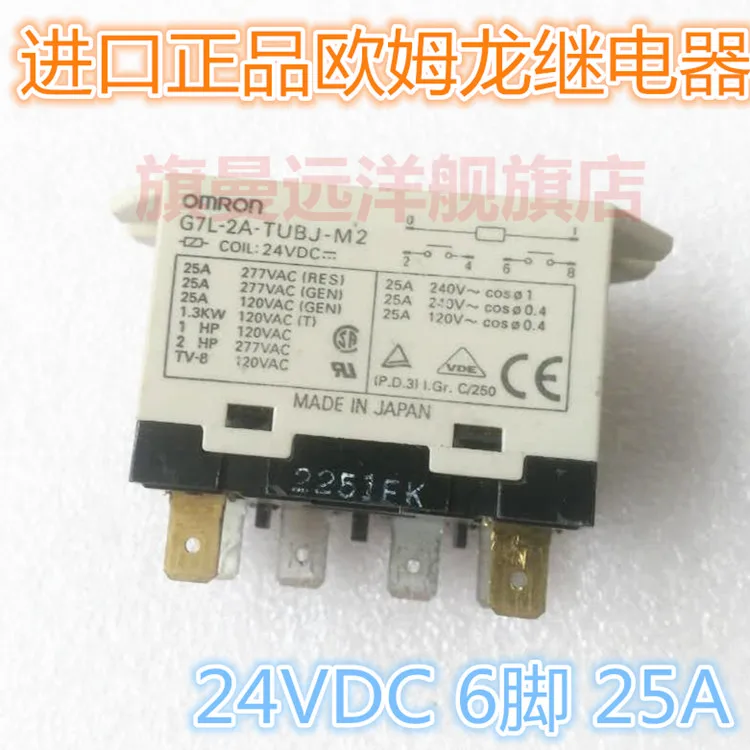 G7L 2A TUBJ M2 24В постоянного тока 25А 6 контактный|24v relay|relay 25arelay 24v |