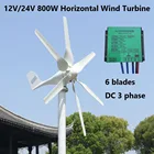 2021 Китай Заводская цена 800 Вт 12 В 24 в ветряная турбина 6 лопастей с контроллером горизонтальный ветрогенератор для дома