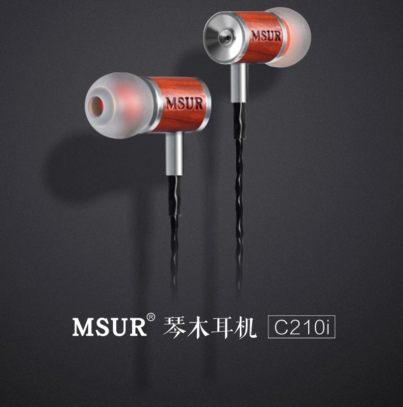Оригинальные наушники вкладыши MSUR C210i с эффектом дерева бас HIFI деревянный