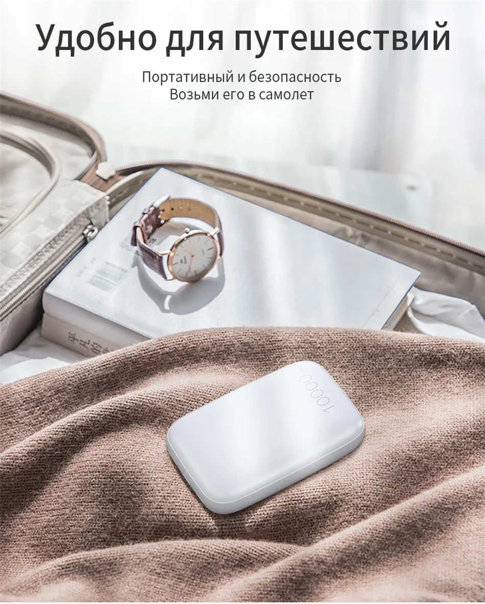 Essager мини внешний аккумулятор 10000 мАч PD 3,0 внешний аккумулятор для iPhone 11 Pro Max портативное зарядное устройство Внешний аккумулятор USB C QC 3,0 повербанк