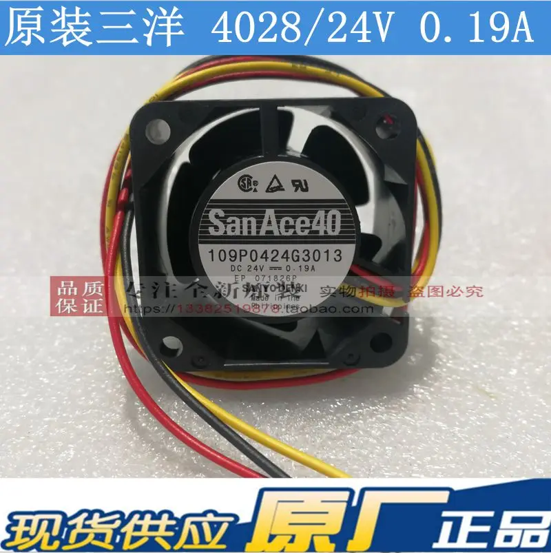 

NEW SANYO DENKI SAN ACE 109P0424G3013 24V 0.19A frequency cooling fan