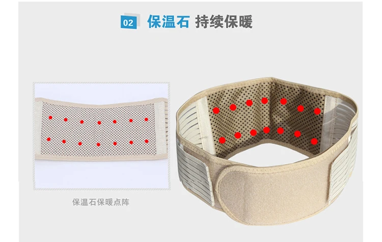 Турмалиновый пояс для облегчения жары поддержки талии модный желтый магнитный