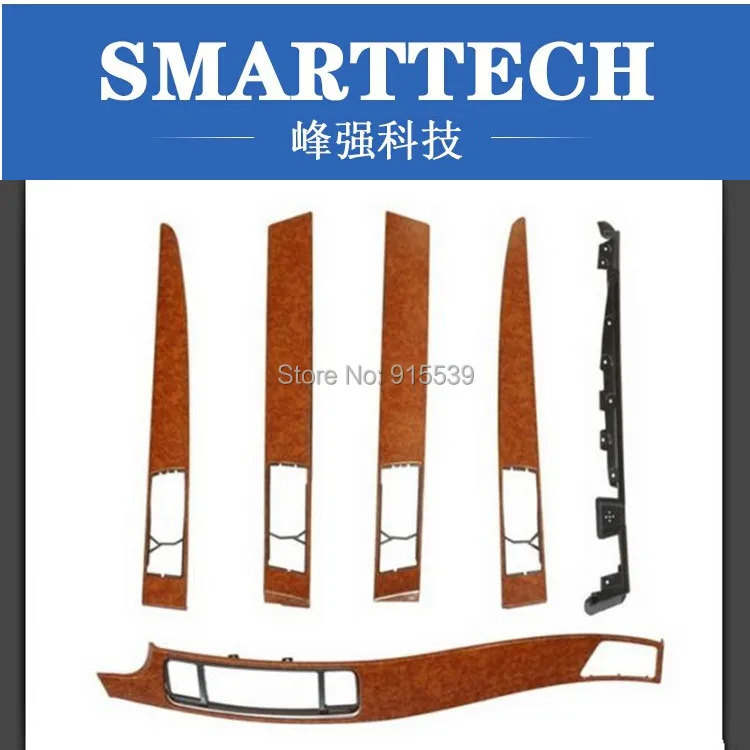 

SMART TECH PROFESSIONAL VEHICLE PARTS MOULDING DESIGN & SERVICE FOR YOU IN 2014