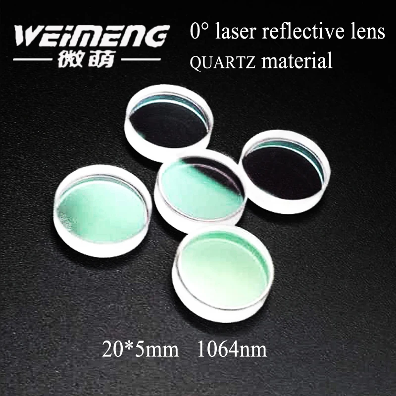 Weimeng brand factory directly supply 0 degrees 20*5mm 1064nm quartz plane-concave laser full reflector lens for machine | Инструменты