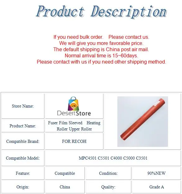 Совместимый верхний давящий вал с нагревательной пленкой для принтеров RECOH MPC4501 C5501 C4000 C5000 C3501.