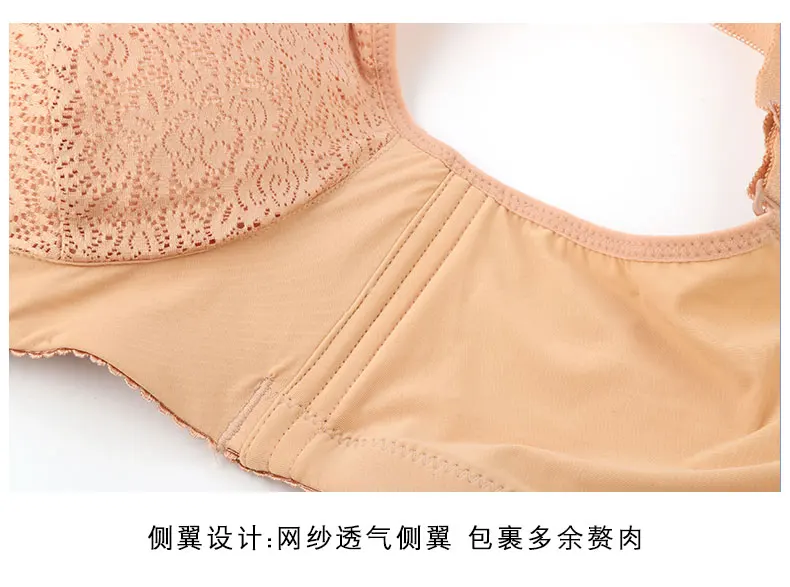 Plus Size Bra 120 52 50 48 46 C D E Cup No Rims Push Up Big Size Bras for Women Wireless Bralette Thin Cup Wireless Bra Lingerie