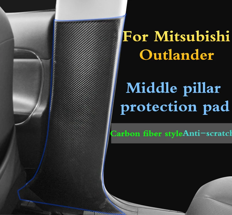 Для Mitsubishi Outlander 2013 средний столб с защитой от проколов Anti-kick коврик протектор краев Коврик для двери автомобиля PU Стикеры