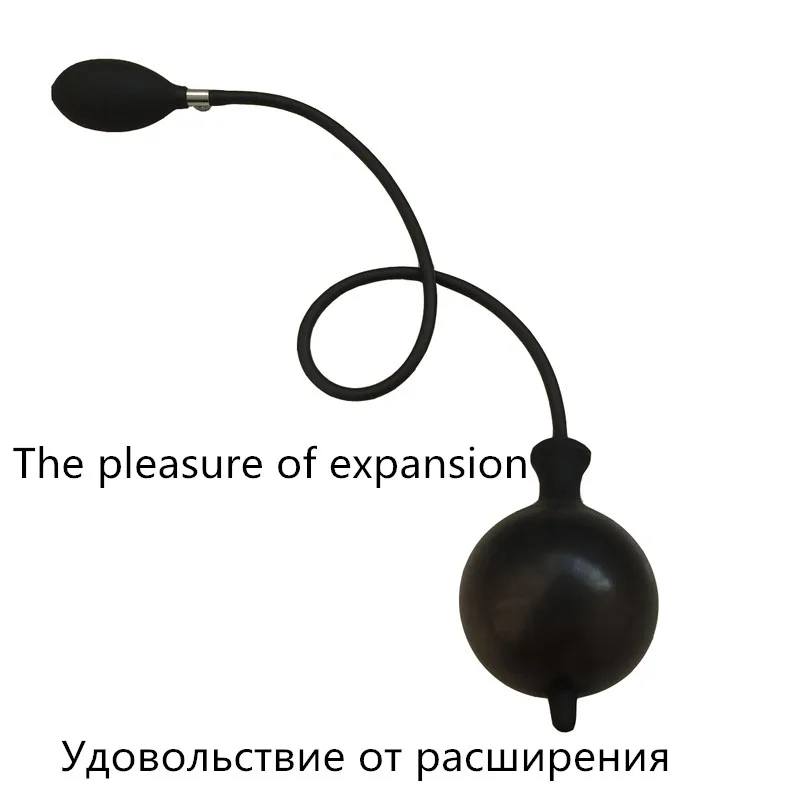 Надувной Анальная пробка расширяемый анальный расширитель надувать Анальный