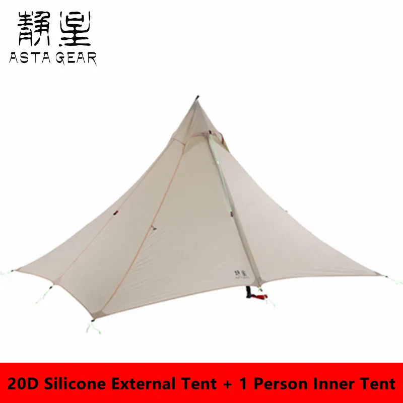 Grey-1 Person Asta gear пирамидная палатка Сверхлегкая 20D силиконовая палатка для кемпинга на открытом воздухе большое пространство 1-2 человека Пирамида походная палатка windwisper2 палатка - Цвет: Grey-1 Person
