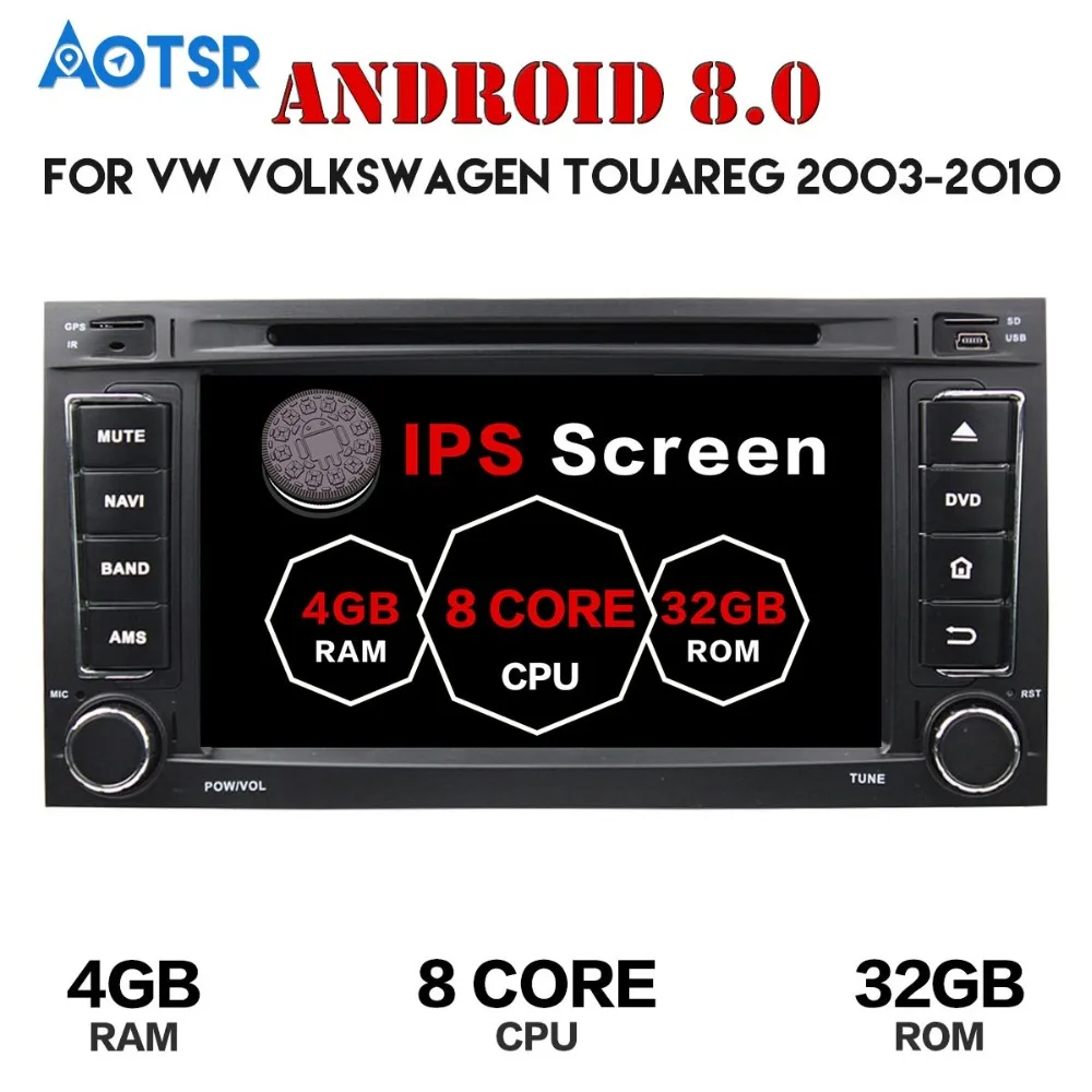 Автомобильный DVD-плеер на Android 8 0 32 + 4 Гб GPS-навигация Радио для VW Volkswagen TOUAREG 2002-2010