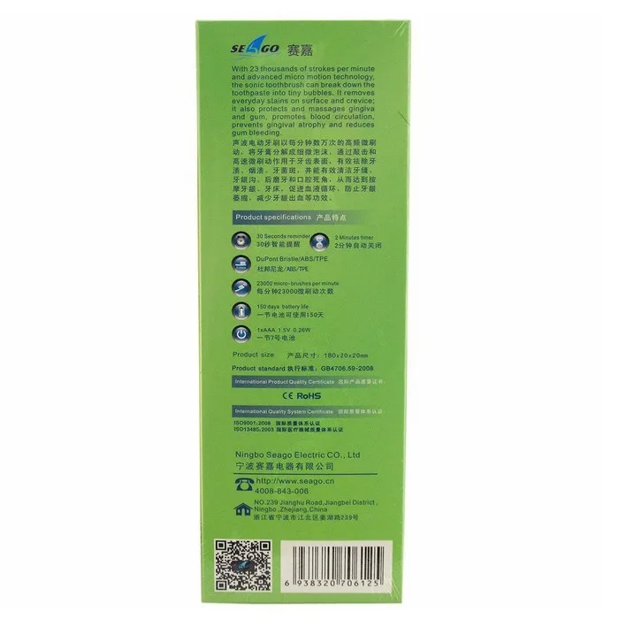 Зубная щетка Seago Интеллектуальная электрическая зубная с питанием от