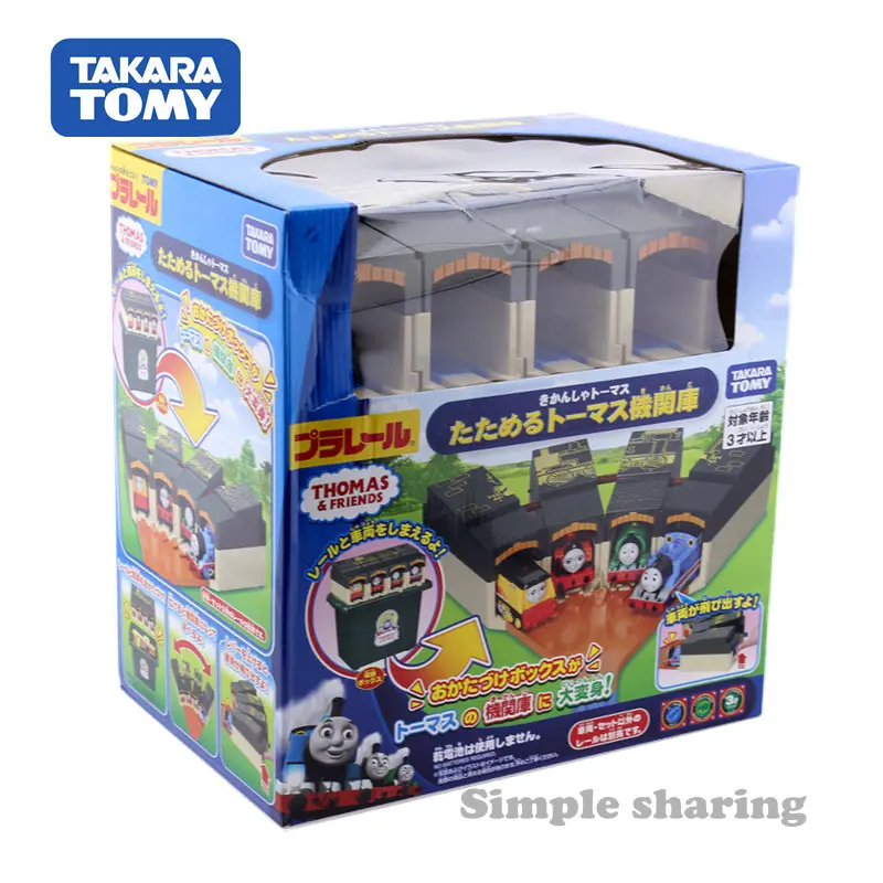 

TAKARA TOMY Tomica Plarail Round House Only W/ Tracking Train Model Kit Funny Magic Puppets Hot Pop Baby Toys Diecast Kids Dolls