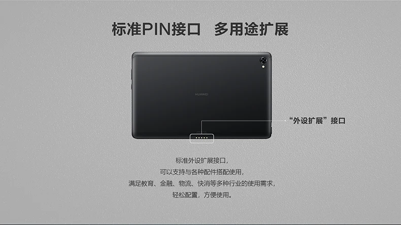 Huawei C5 BZT-W09 планшетный ПК Kirin659 Восьмиядерный 10,1 дюймов 1920*1200 ips 3 Гб Ram 32 Гб Rom Android 8,0 gps WiFi