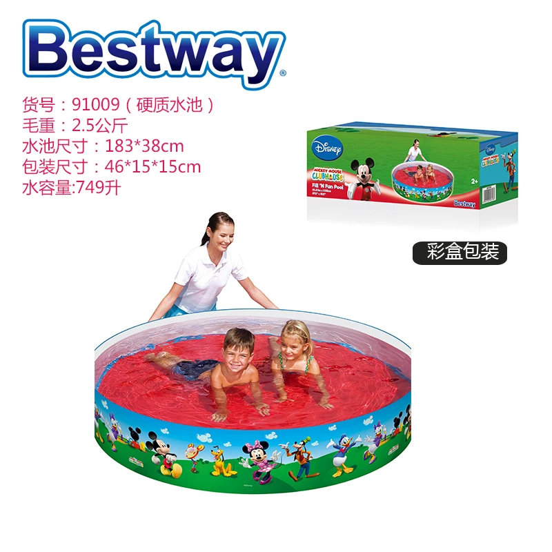 

91009 Bestway D1.83mxH38cm Fill 'N Fun Pool D72 "xH15" бассейн для детей