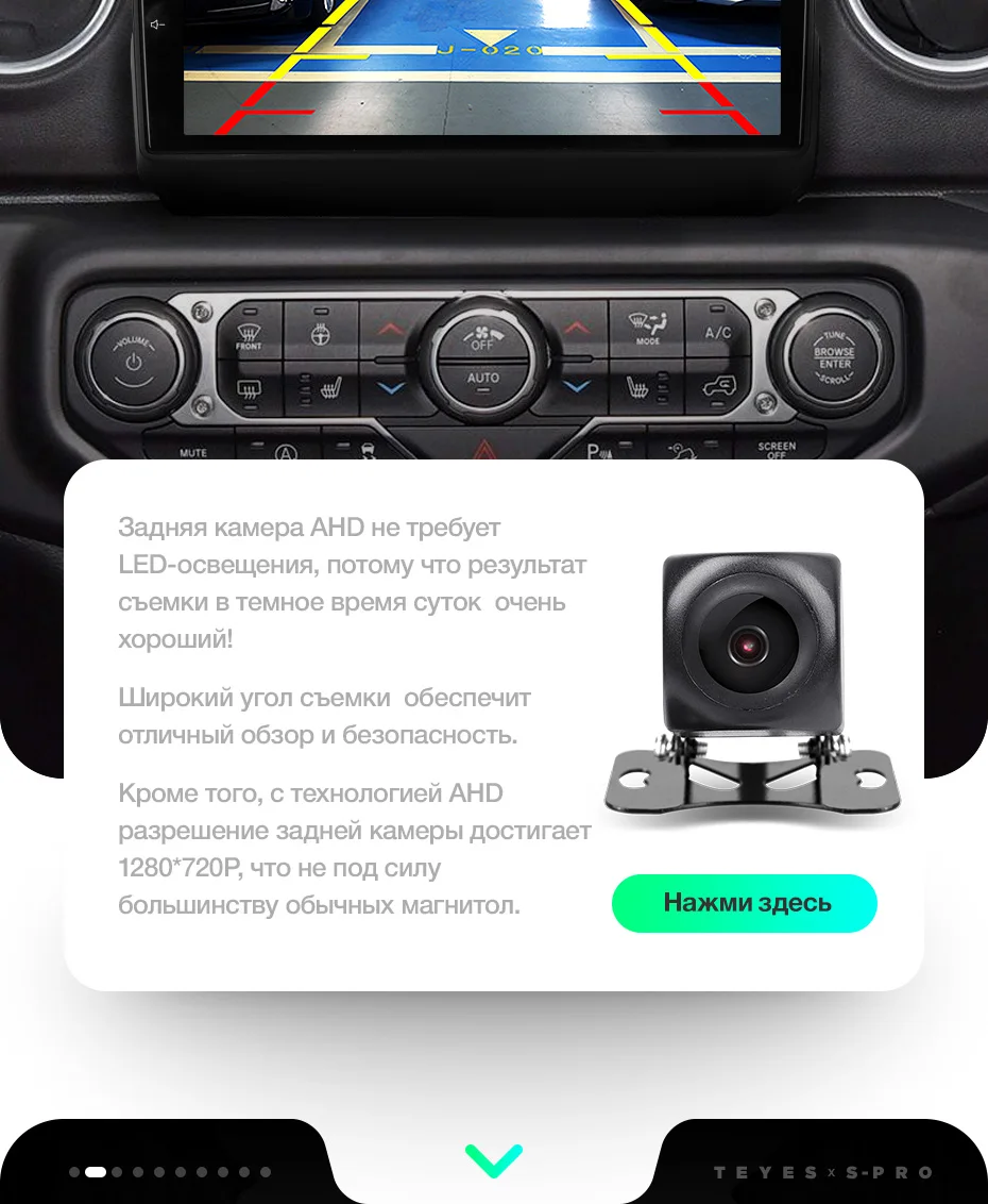 TEYES SPRO Штатная магнитола для Джип Вранглер 4 Jeep Wrangler 4 JL Android 8.1, до 8-ЯДЕР, до 4+ 64ГБ 32EQ+ DSP 2DIN автомагнитола 2 DIN DVD GPS мультимедиа автомобиля головное устройство