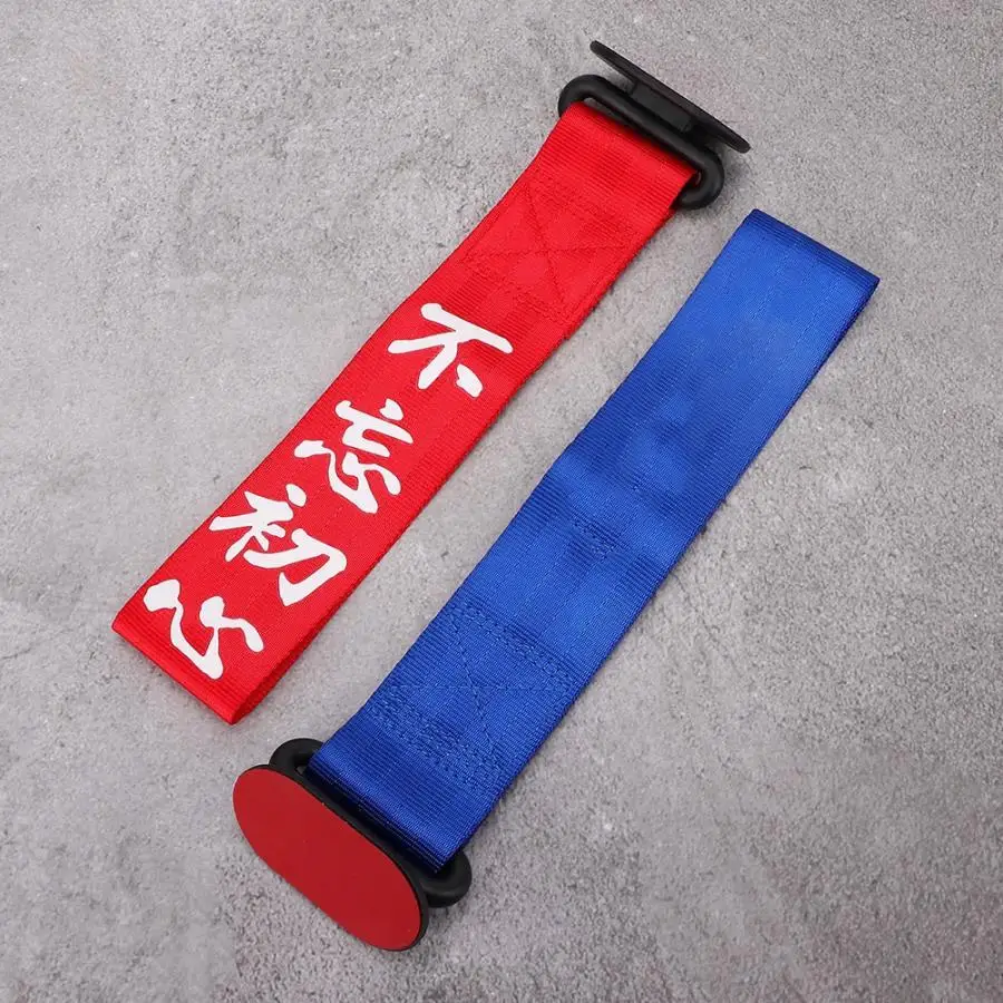 Car Towing Rope Racing Personality Tow Strap Front Rear Bumper Decoration Racing Car Tow Rope Universal