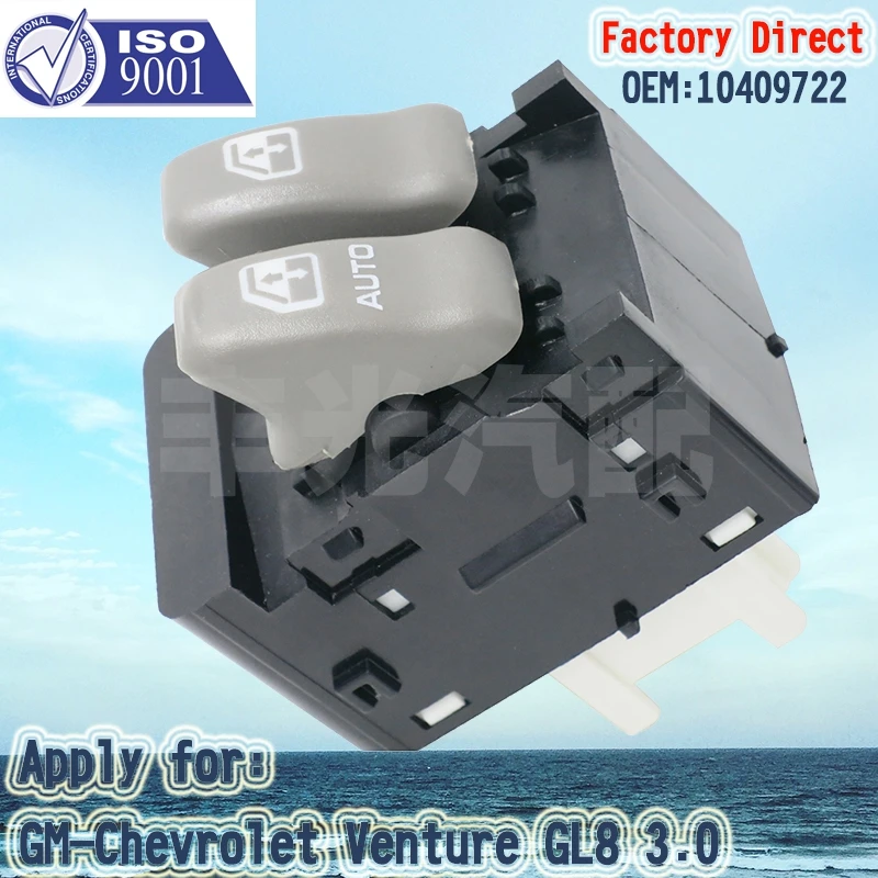 Выключатель управления стеклоподъемником для GM-Chevrolet Venture GL8 3 0 LHD 10387305/10409722 без