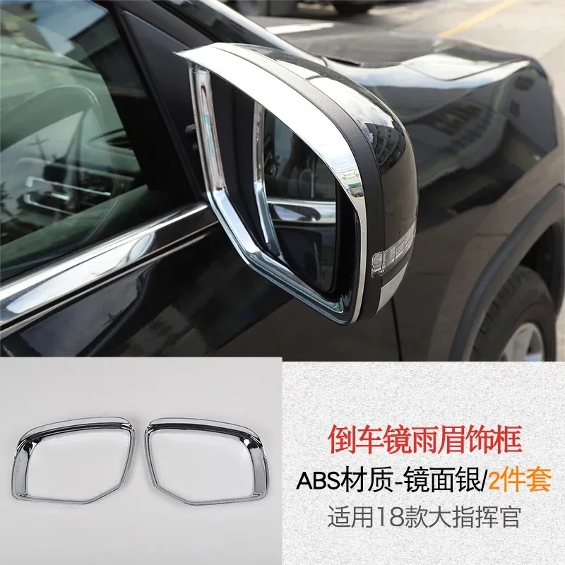 For Jeep Grand Commander 2018 2PCS ABS Chrome Car Side Door Rearview Mirror Protect Frame Cover Trims Styling Accessories | Автомобили и