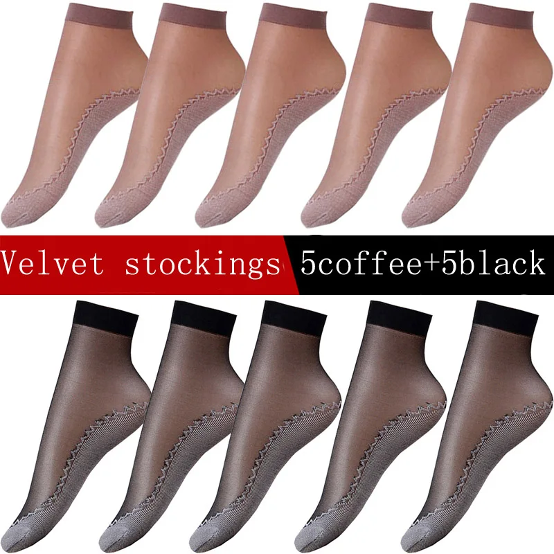01-5black5coffee Женские носки, высокое качество, Harajuku, яркие цвета, силиконовые носки, сексуальные, в горошек, для девушек, милые, противоскользящие, художественные носки, 10 пар = 20 штук - Цвет: 01-5black5coffee