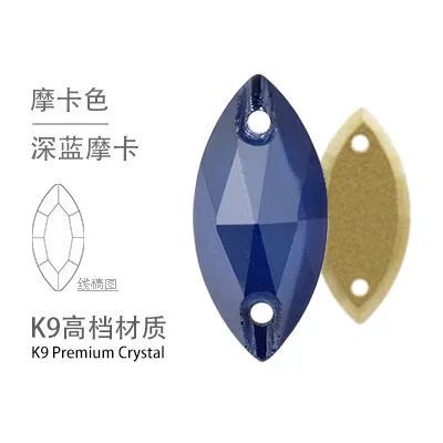 sapphire mocha TopStone K9 кристалл 7x15 мм конский глаз Стеклярус для шитья бусины Flatback в огранке маркиза, пришивной камень для ювелирных изделий платье кристаллы - Цвет: sapphire mocha