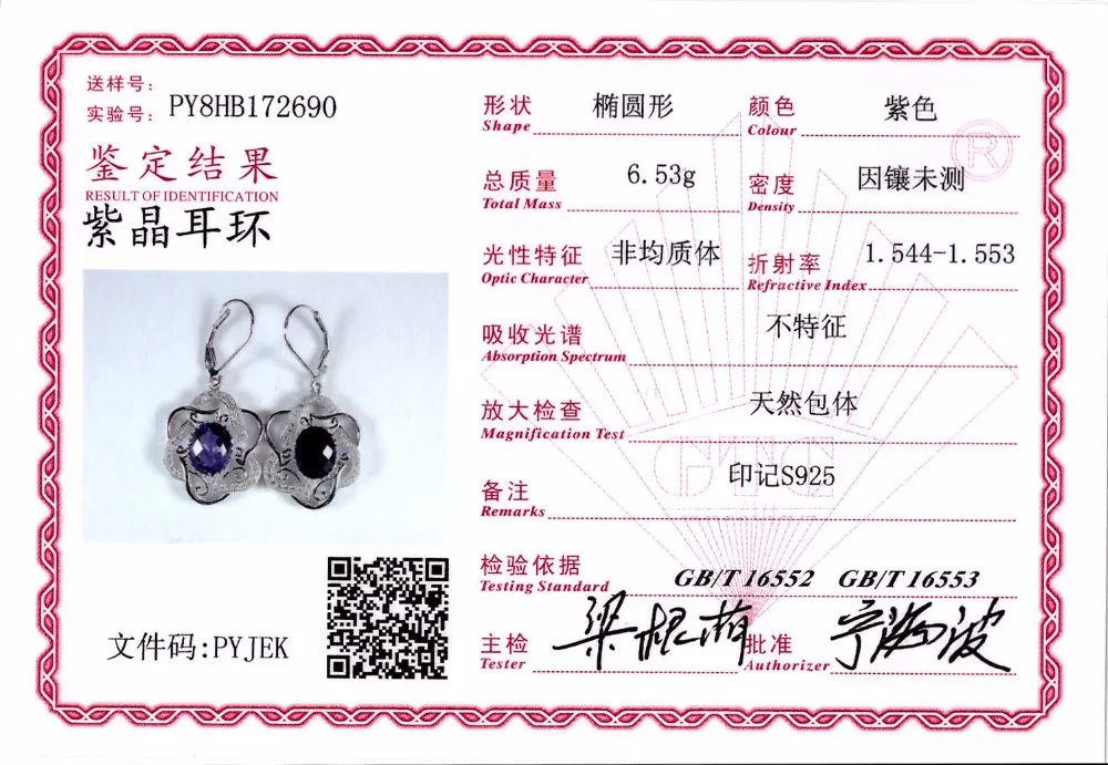 L & zuan 925 пробы Серебряный Натуральный 5ct Аметист Фиолетовый кварц круглая капля
