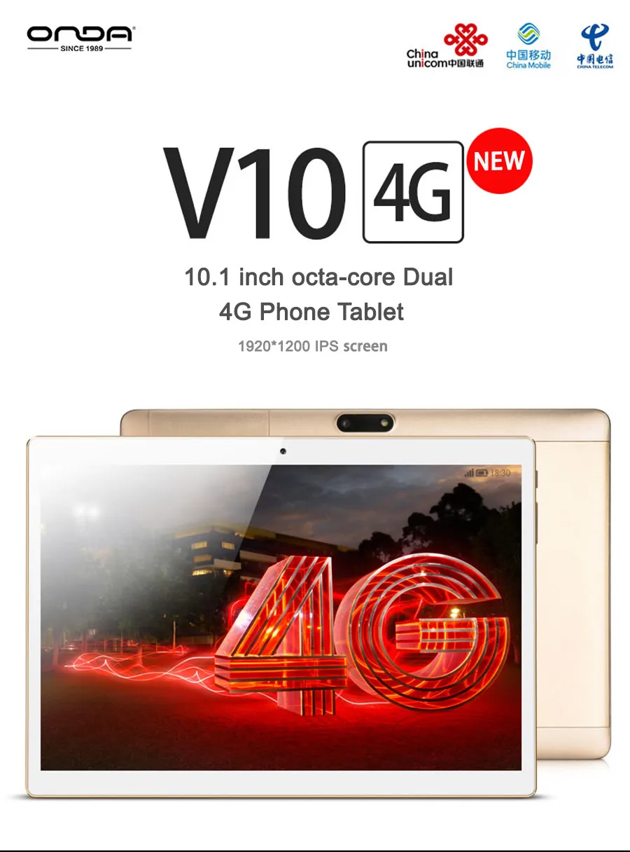 Планшетный ПК Onda V10 с поддержкой 4G и функцией телефонии, 10,1 IPS-экран с разрешением 1920*1200, восьмиядерный процессор MTK6753, операционная система Android 7.0, две SIM-карты, GPS, 2 ГБ оперативной памяти и 32 ГБ встроенной памяти.
