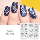 Шаблон для ногтей KADS с изображением неба с различными созвездиями, зеркальная пластина для стемпинга ногтей для украшения ногтей своими руками