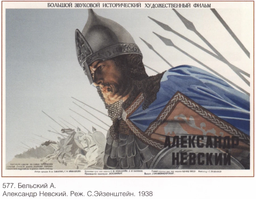 Советская CCCP русская кино фильм пончик классический холст картины винтажные