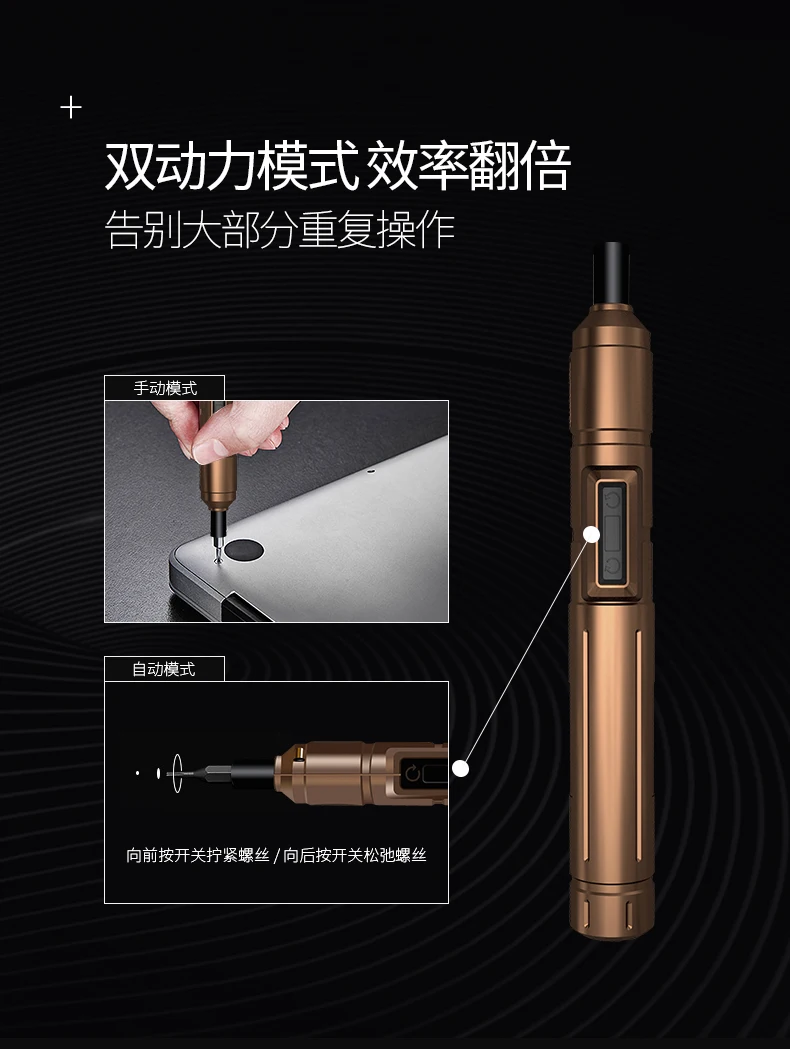 Wowstick 1S 1FS стиль 13 нм супер мощность мини электрическая отвертка 1300AMH Lthium батарея с подарком для мобильного телефона