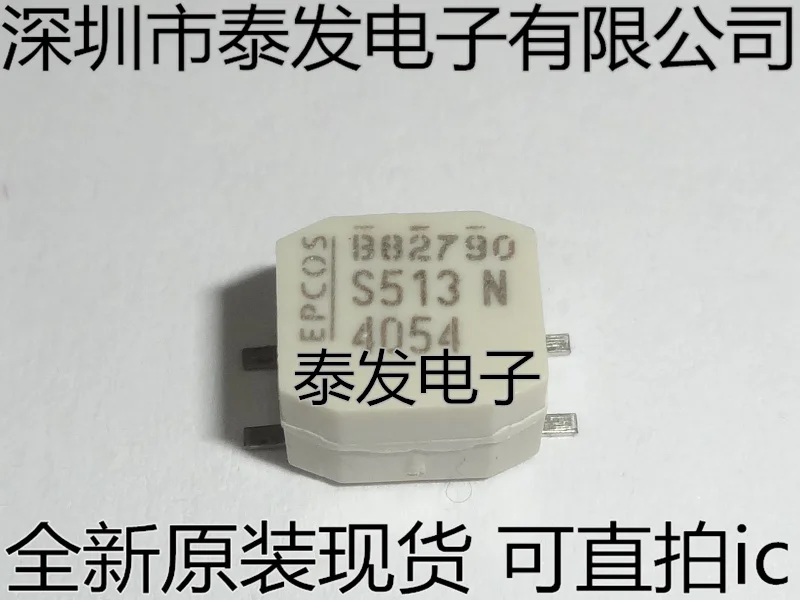 10 шт. S513N B82790S513N201 B82790 100% новый и оригинальный | Электроника
