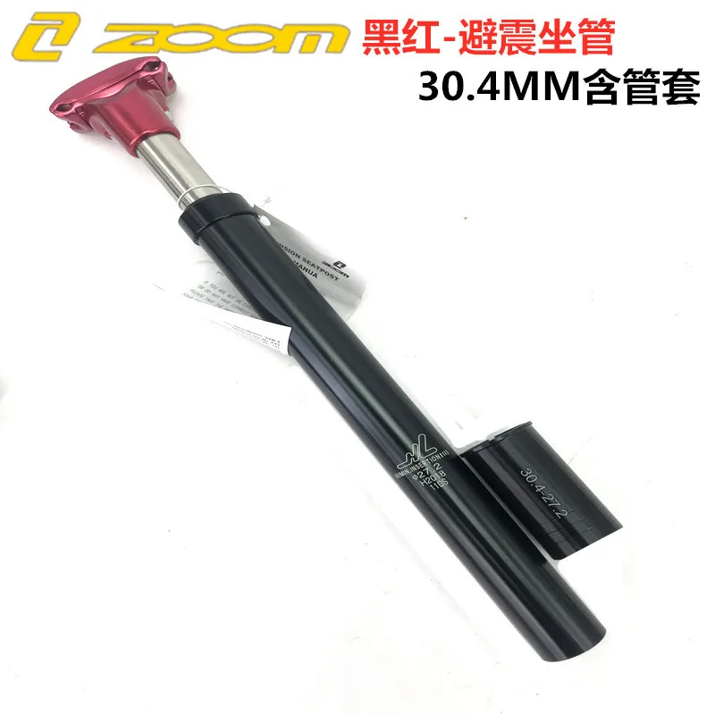 black red 30.4 ZOOM Bicycle Seat post 27.2 28.6 30.1 30.4 30.9 31.6mm tija mtb Suspension Seatpost Aluminum Alloy Shock Absorber damping MTB - Цвет: black red 30.4