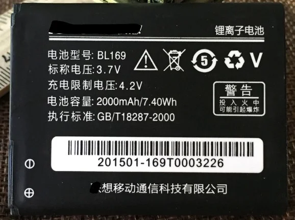 Аккумулятор BL169 для Lenovo S560 A789 P70 P800|batteries batteries|bl169 battery for lenovobattery lenovo |