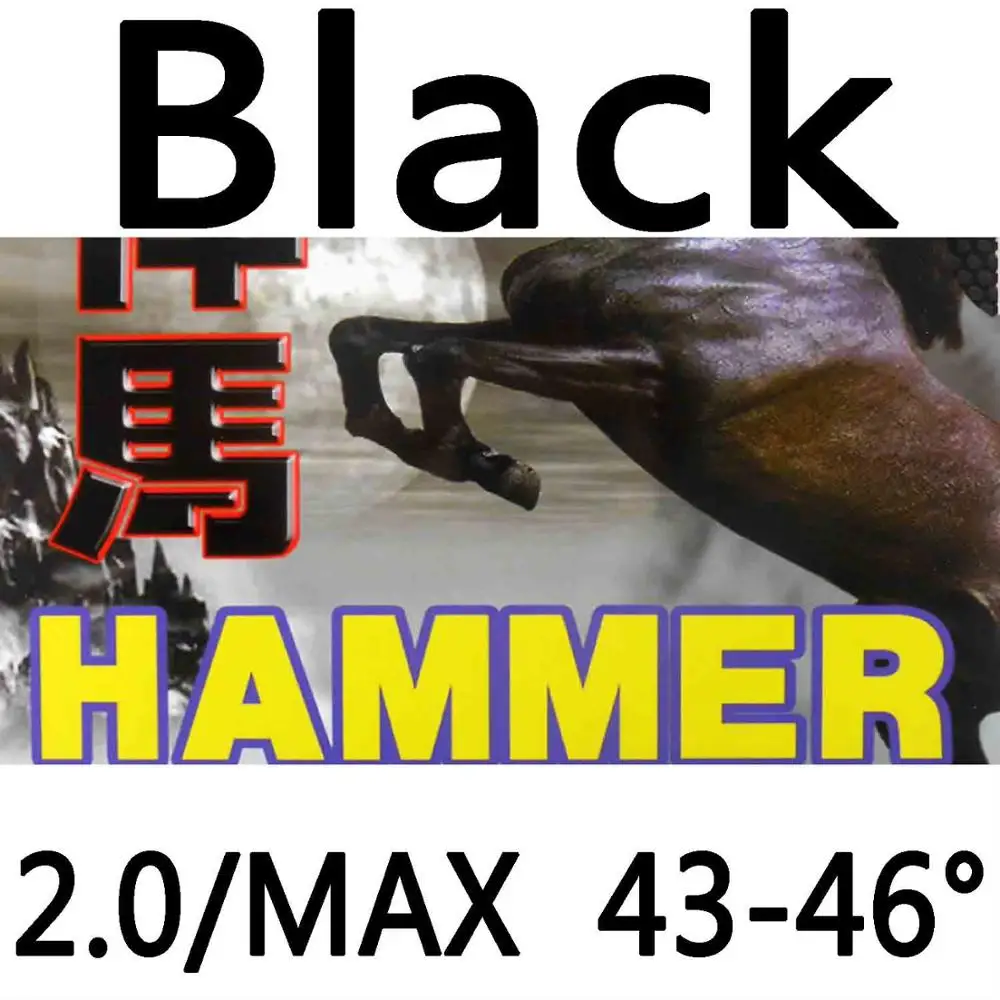 Black 2.0 MAX H43-46 Бомба молоток Натяжной экономичный короткий Pips-Out Настольный теннис пинг понг Резина с губкой - Цвет: Black 2.0 MAX H43-46
