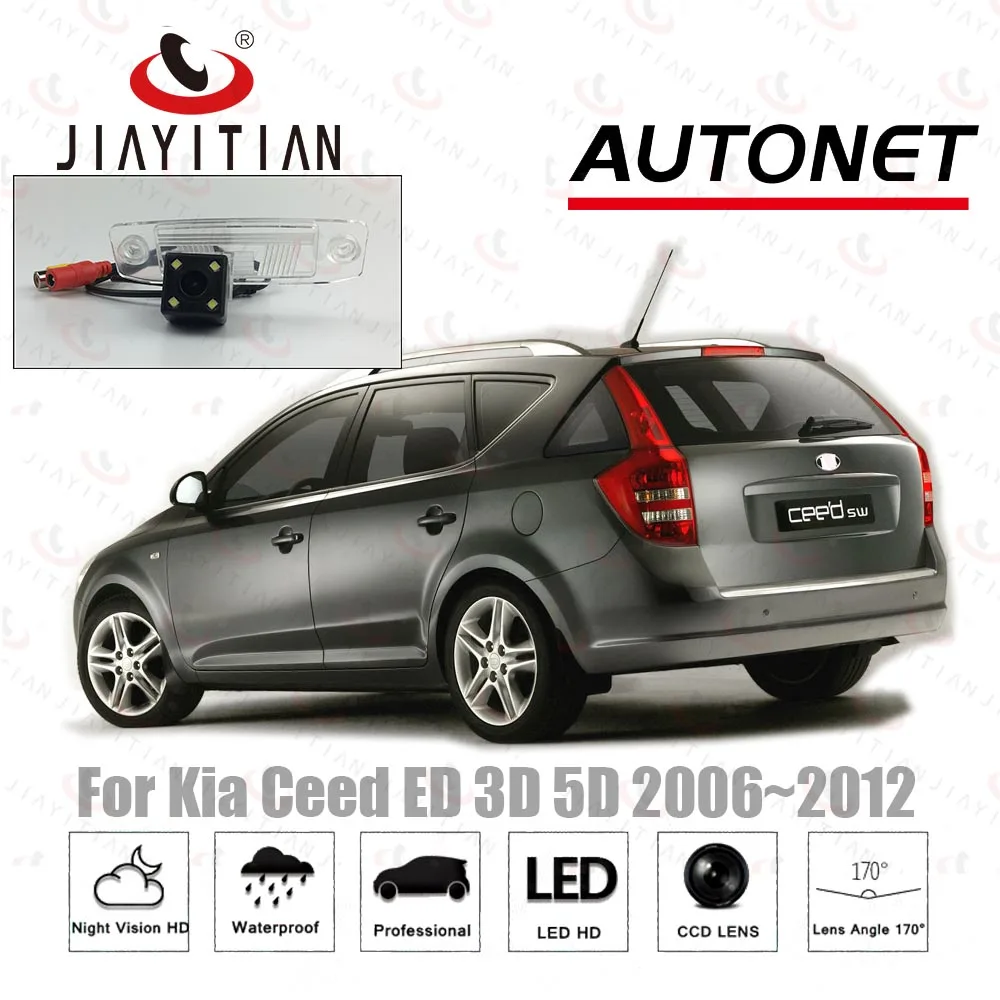 Камера заднего вида JIAYITIAN для Kia Ceed sid SW wagon 2006 2007 2008 2009 2010 2011 дублирующая парковки