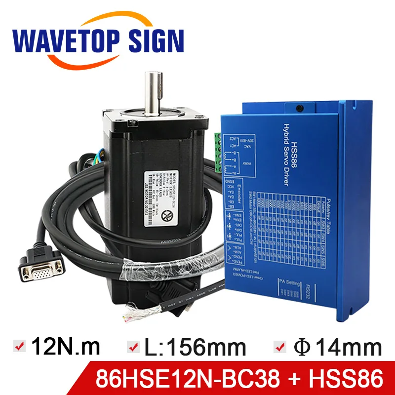 Драйвер шагового двигателя WaveTopSign NEMA 34 86HSE с замкнутым контуром HSS86 + двигатель