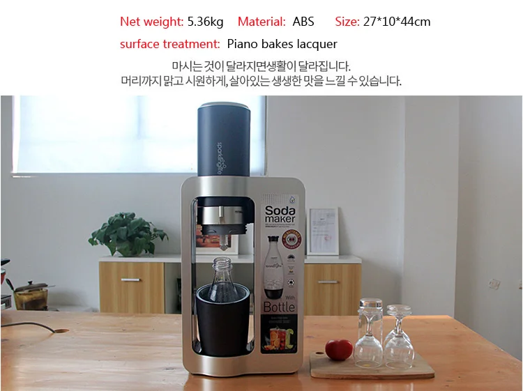 Домашнее содовая машина Сода эксперт Генератор пузырей машины пузырь напиток |