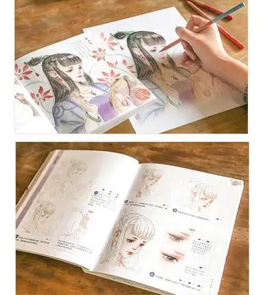 

Chinese pencil drawing book Ancient Woman color pencil painting textbook Students Tutorial art book Girl Drawing Book