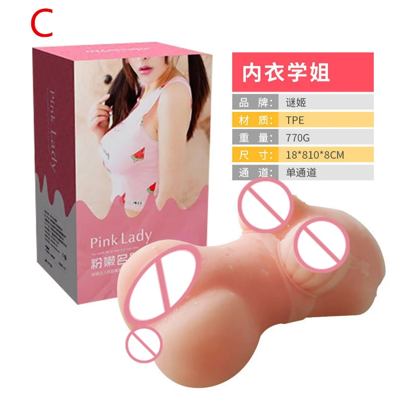 4 модели карманного самолета мужской кукла для мастурбации Реалистичная Женская