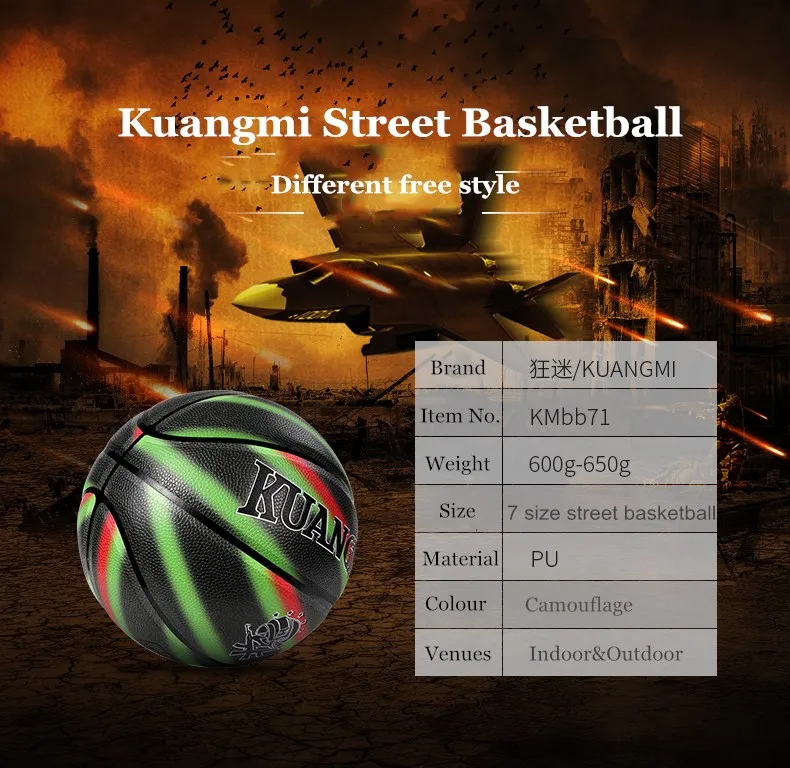 Kuangmi открытый закрытый кожаный PU Баскетбольная форма-устойчивый баскетбольный мяч Basquete игра обучение спецназ баскетбольные мячи