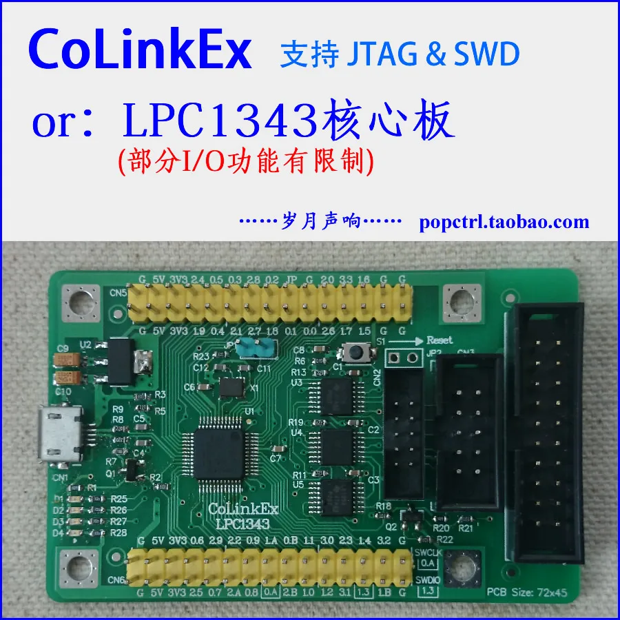 Для CoLinkEx LPC1343 core board Cortex M0 M3 симулятор отладки|simulator| |