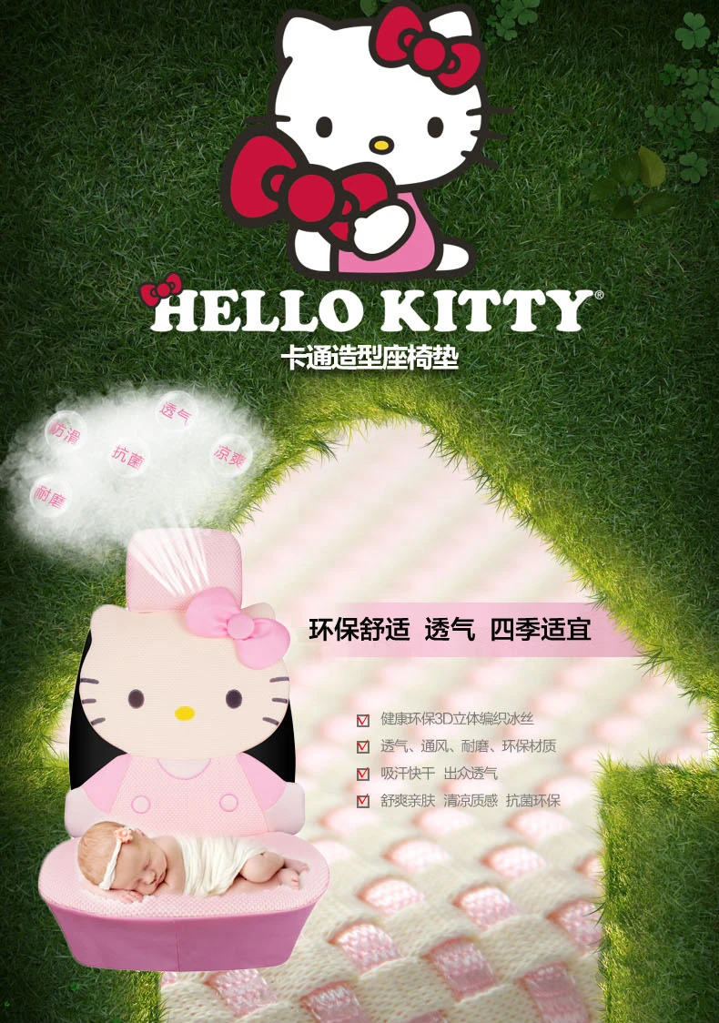 Женская мода года высокого качества с милым мультяшным принтом «hello kitty», комплект из розовых универсальных чехлов для автомобильных сидений