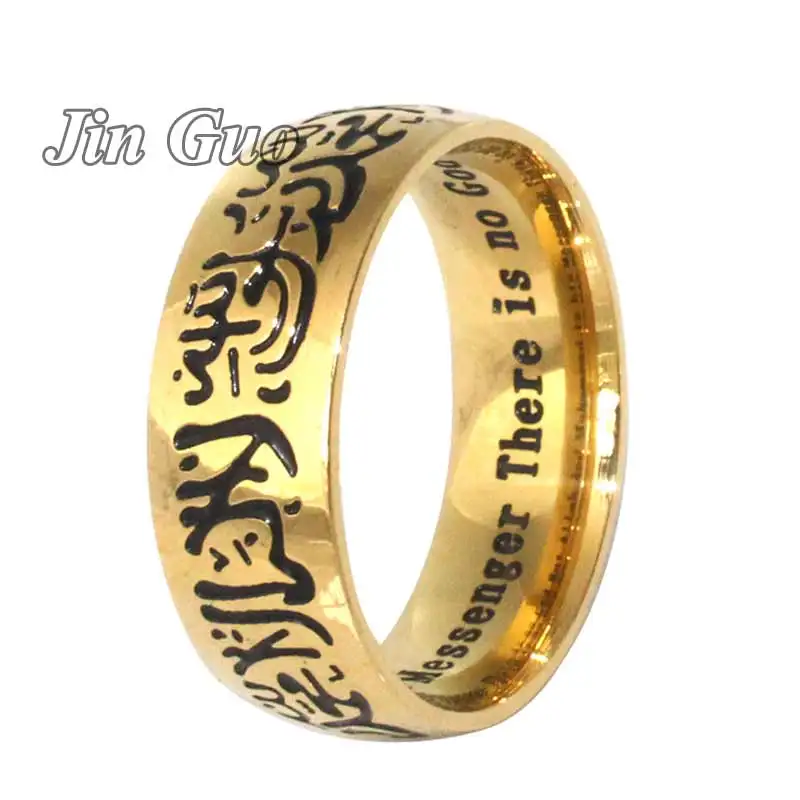 Мусульманское кольцо с гравировкой Аллах из нержавеющей стали Shahada