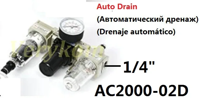 AC2000-02D Резьба 1/" 3/8" " Пневматический фильтр сжатого воздуха регулятор лубрикатора AW+ AL+ AR три Союза AC 2000-02 3000-03 4000-06 SMC - Цвет: AC2000-02D