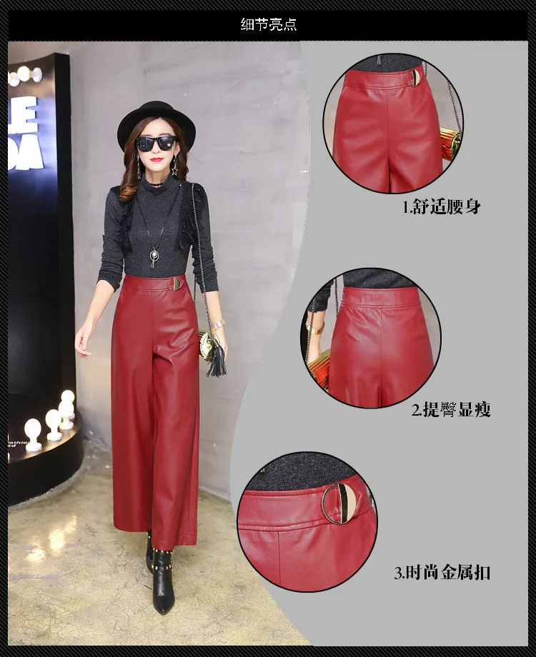 Брюки с широкими штанинами capirs для женщин 2018 Зимние теплые брюки из