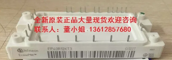 FP40R12KT3 FP40R12KE3 FP40R12KT3G FP40R12KE3G FP50R12KT3 FP50R12KE3 BSM50GP120 IGBT модуль питания новый