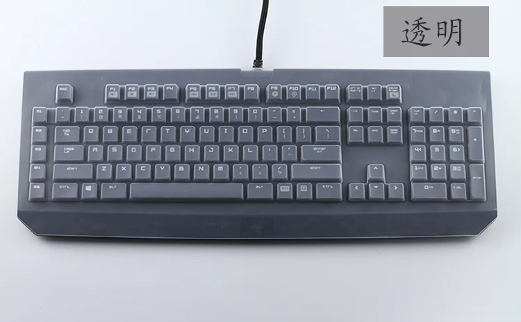 Прозрачная силиконовая накладка на клавиатуру защитная для Razer blackвстроенный