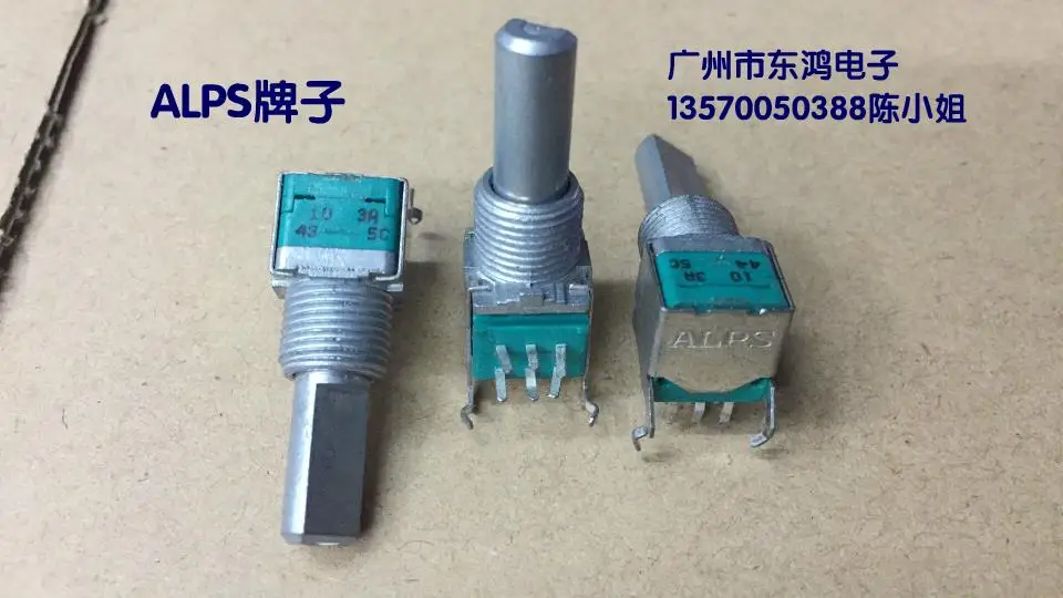 (2 шт./пакет) Япония ALPS Тип RK09L двойной прецизионный потенциометр A10K вал длина 20 мм