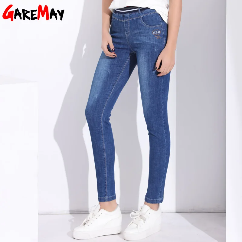 Женские джинсы стрейч с высокой талией винтажные узкие карандаш для женщин